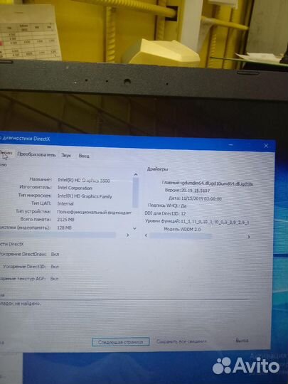 Ноутбук asus X540L i3-5005u 920m
