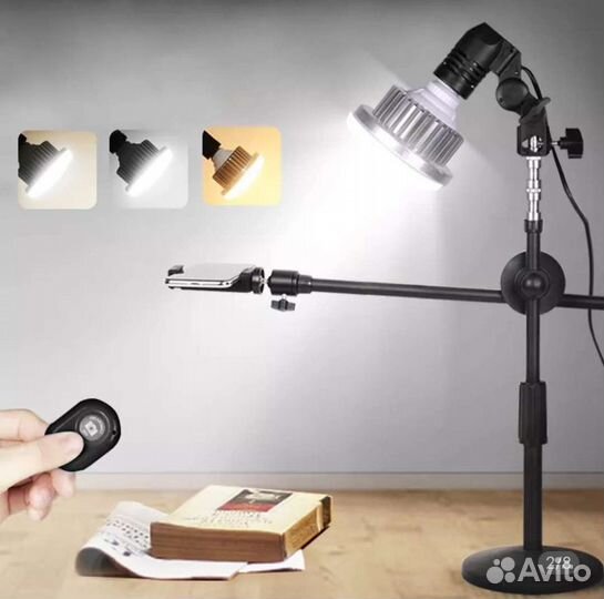 Лампа-штатив для съёмки