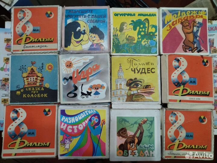 Кинопленка 8 мм