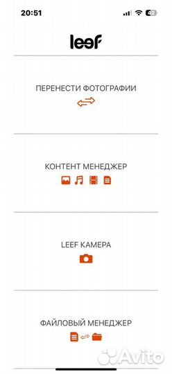 Внешний накопитель leef 64 Gb