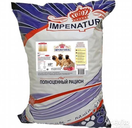 Сухие корма для собак и кошек