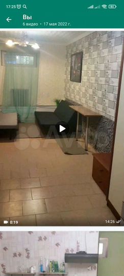 Комната 17 м² в 4-к., 1/4 эт.