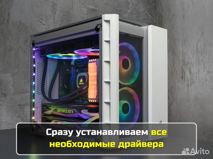 Игровой пк core i5, rtx 3060, 16гб, ssd