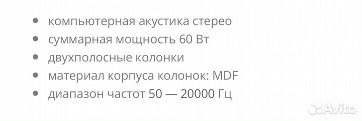 Колонки Defender 55 с функцией караоке