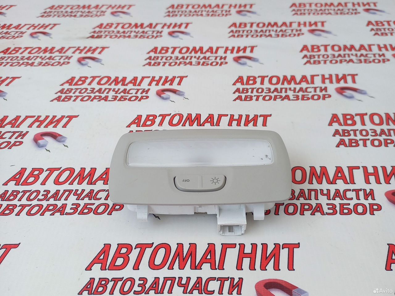 Плафон потолочный салонный Рено Аркана