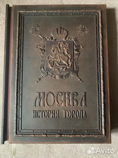 Книги коллекционные