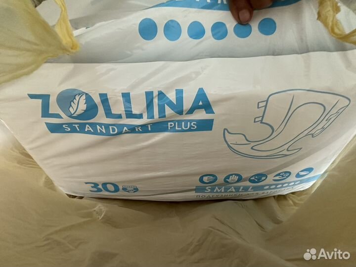 Подгузники для взрослых