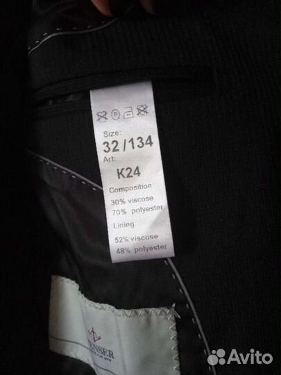 Школьный костюм