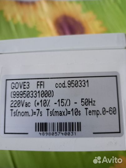 Блок розжига котла