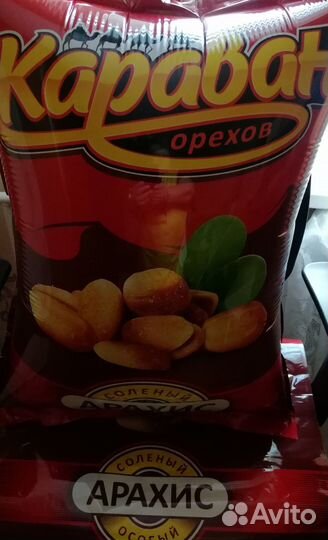 Надувные шары. Семечки от 