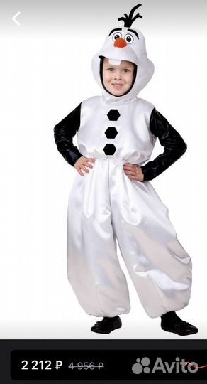 Новогодний костюм снеговик