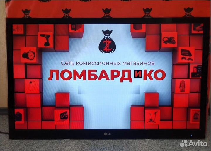 Телевизор LG 47lw4500