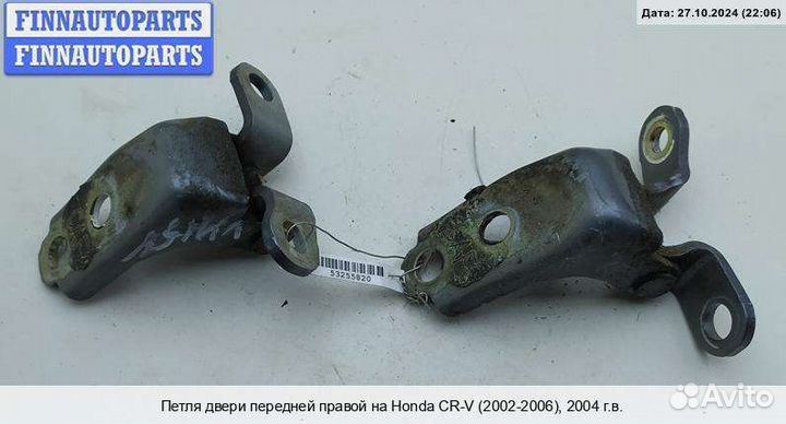 Петля двери перед/право Honda CR-V II (RD ), 2004