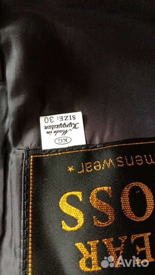 Пиджак школьный