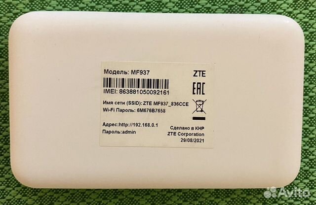 Мобильный wifi роутер 4g LTE MF937