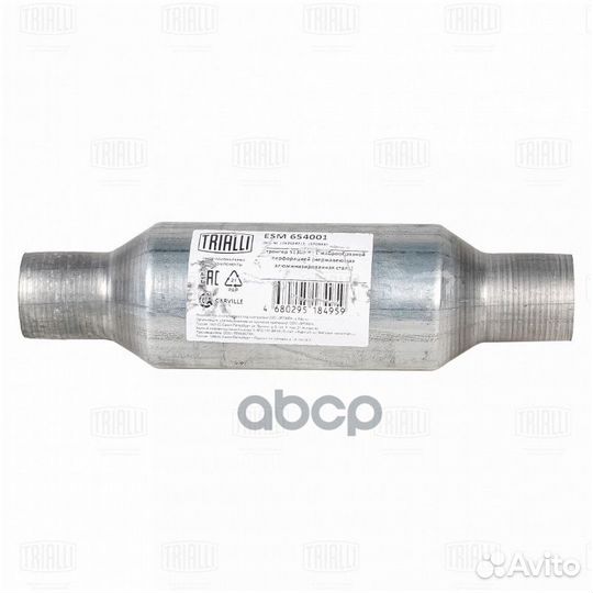 Стронгер 5130083 с жабр. перф. (нерж. алюм. ста