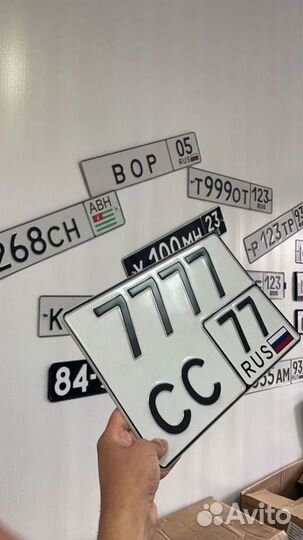 Дубликаты мото номеров