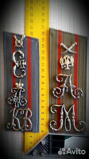 Эмблема Вензеля Казачий 