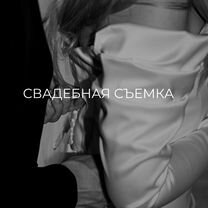 Фотограф, Пенза