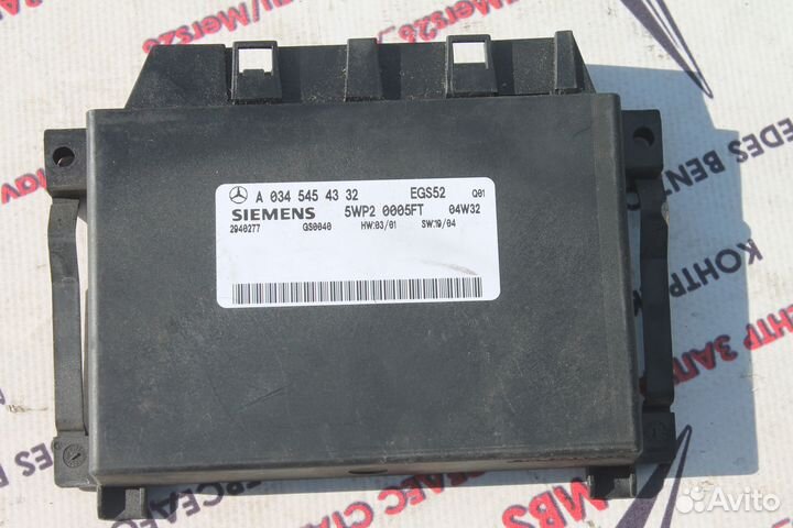 Блок АКПП W203 Mercedes EGS52