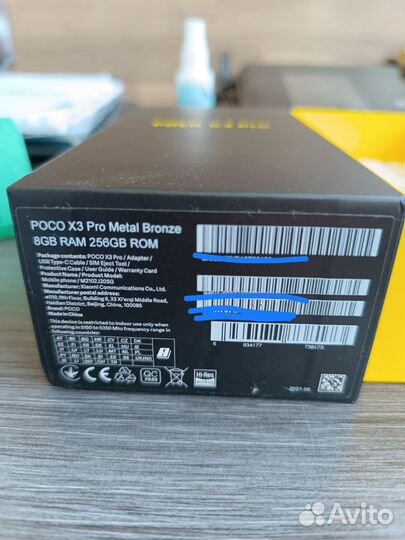 Xiaomi Poco X3 Pro, 8/256 ГБ