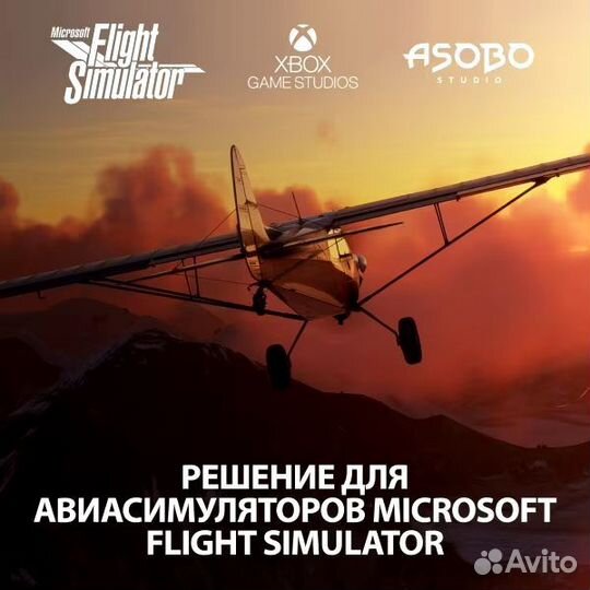 Джойстик Logitech G Flight Yoke System