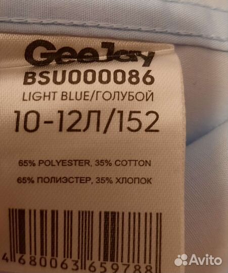 Рубашка голубая, рост 158