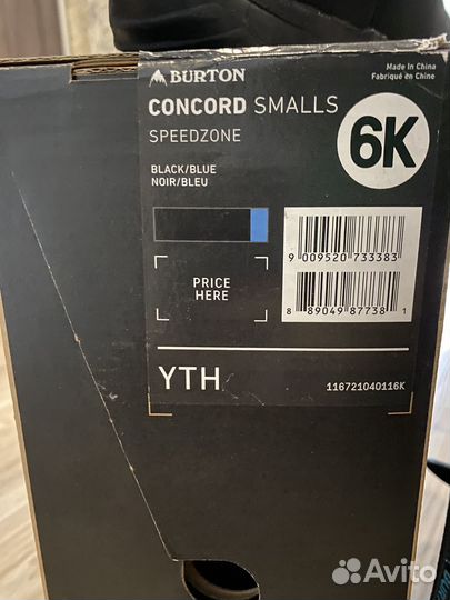 Сноубордические ботинки Burton