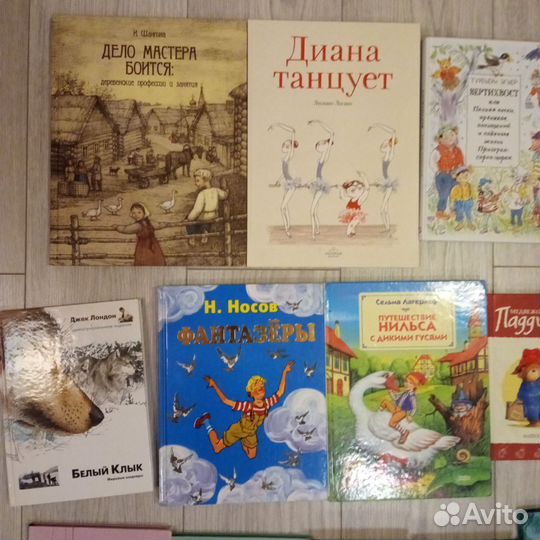 Детские книги