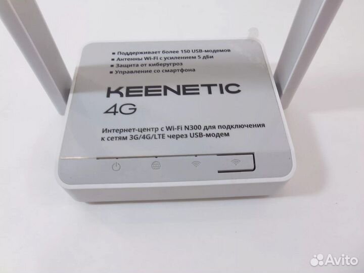 Wifi роутер keenetic 4g