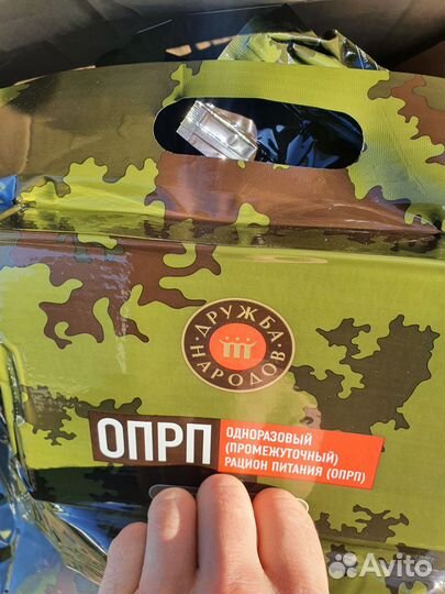 Орп,ирп,сухпай