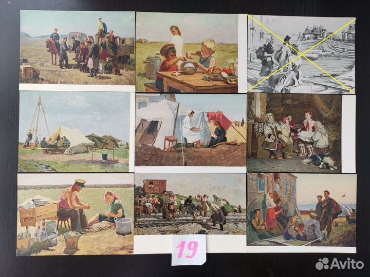 Открытки Соцреализм/Советский художник 1955 год