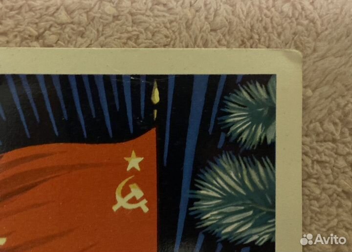 Новогодние открытки СССР