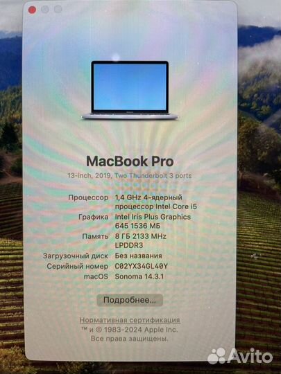 Apple MacBook Pro 13 2019