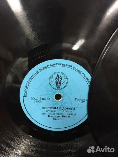 Виниловые грампластинки СССР