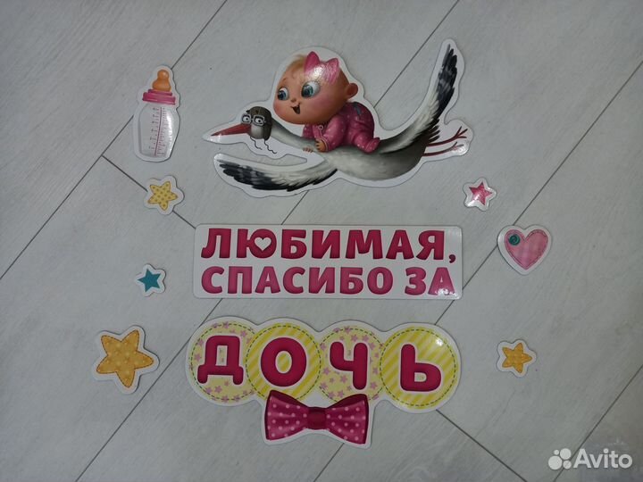 Магниты картинки на машину