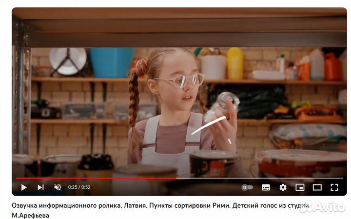 Видеоролик анимация. Реклама, reels, YouTube