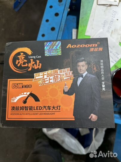 Диодные лампы h7