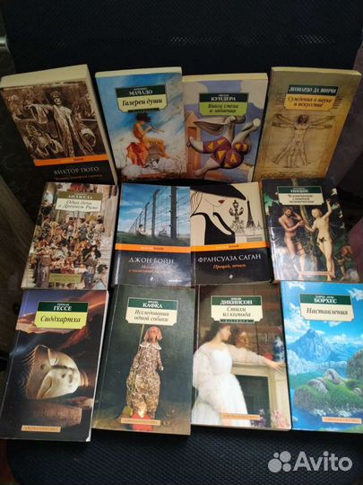 Книги, зарубежная проза