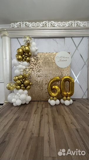 Фотозона на ваше мероприятие