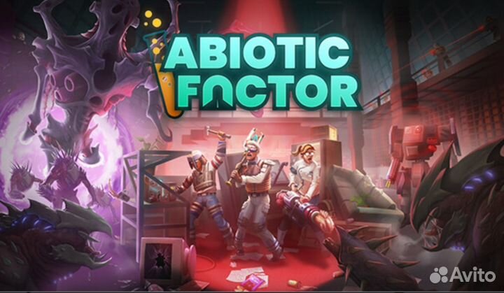 Ключ стим Abiotic factor