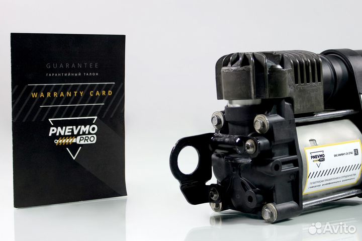 Компрессор пневмоподвески Touareg 2