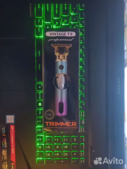 Триммер для бороды