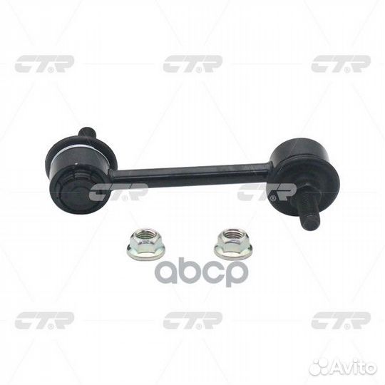 CL0576 тяга стабилизатора заднего замена CLT47