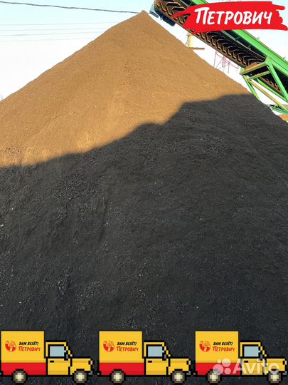 Сеянный чернозём