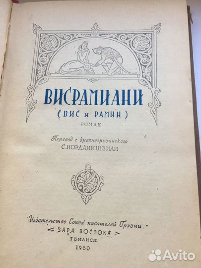 Продам книгу 