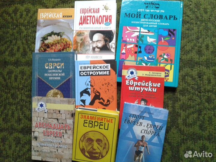 Книги конца 20-го - начала 21-го века