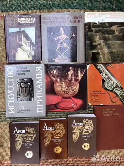 Книги по истории и археологии