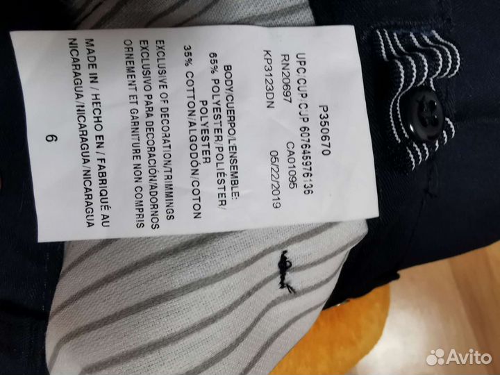 Брюки из плотной ткани. Новые