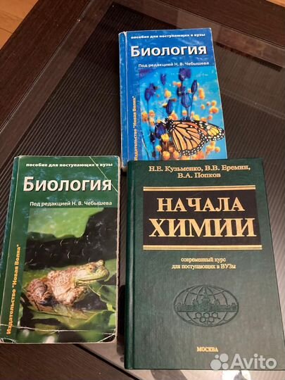 Книги для школьников